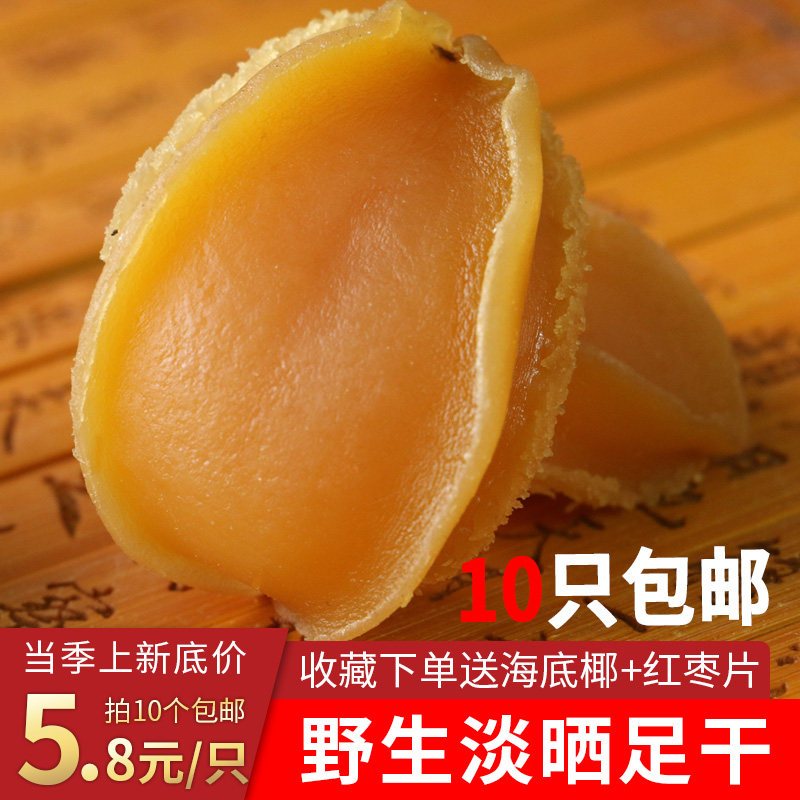 野生鲍鱼干干货鲍鱼仔佛跳墙材料