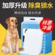 狗狗尿垫加厚除臭宠物尿片猫兔尿不湿尿布狗隔尿垫吸水纸宠物用品