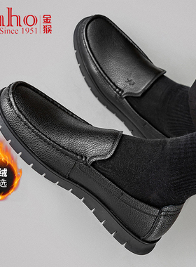 金猴皮鞋男2025冬季新品驾车鞋一脚蹬软底黑色爸爸鞋男中老年皮鞋