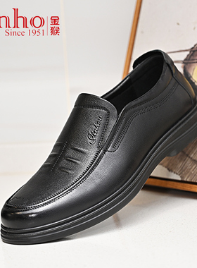 金猴男鞋2024新款牛皮黑色商务休闲一脚蹬皮鞋真皮男皮凉鞋爸爸鞋