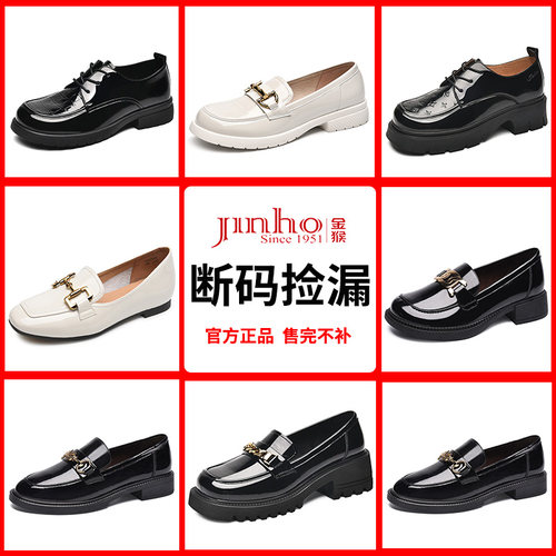 金猴乐福鞋女秋季断码清仓特卖