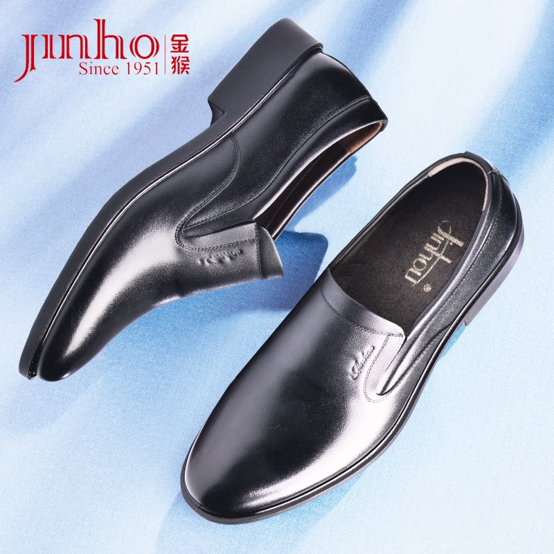 金猴商务男士皮鞋 春秋简约舒适透气头层牛皮办公室正装男单鞋