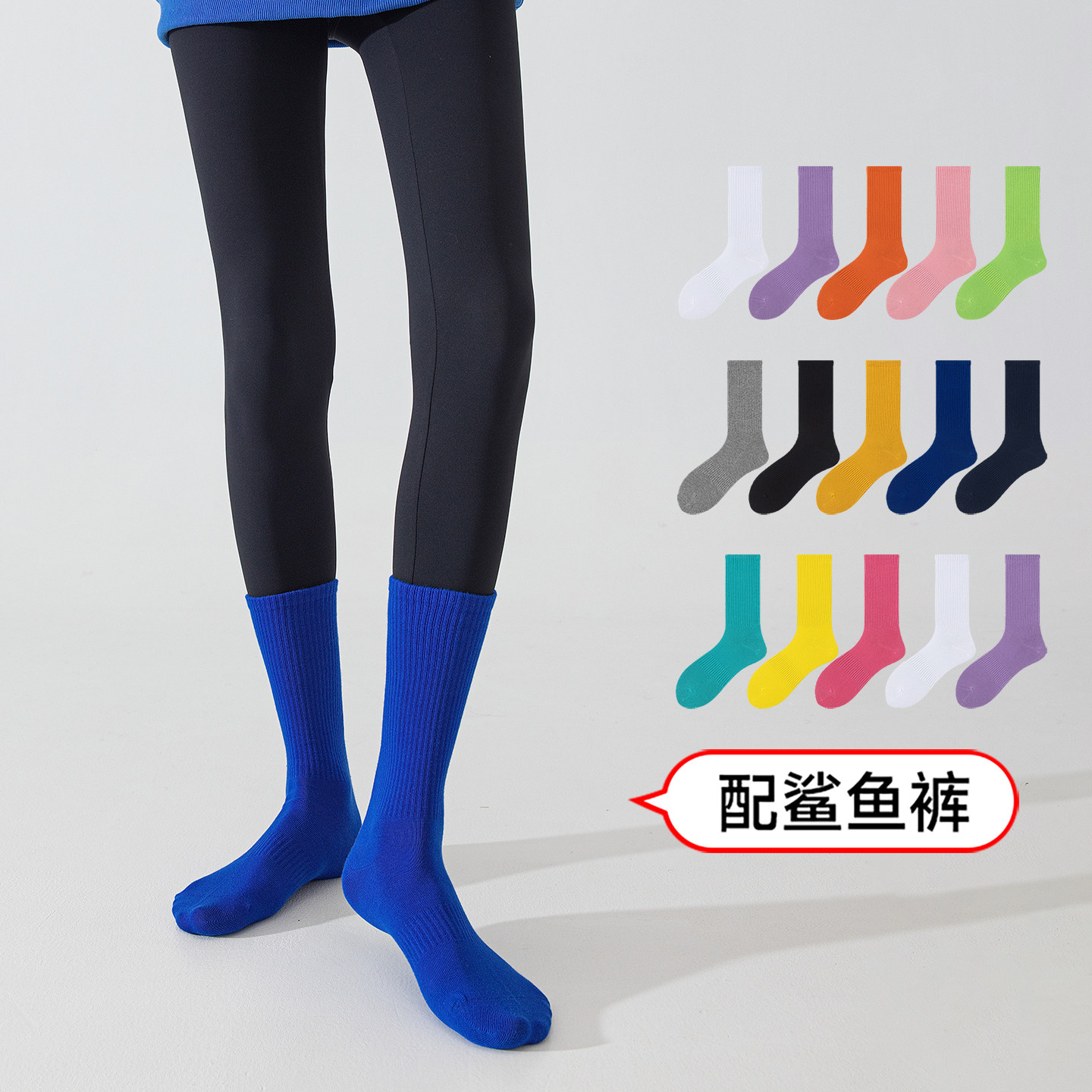 纯棉防臭秋冬女中筒袜鲨鱼裤