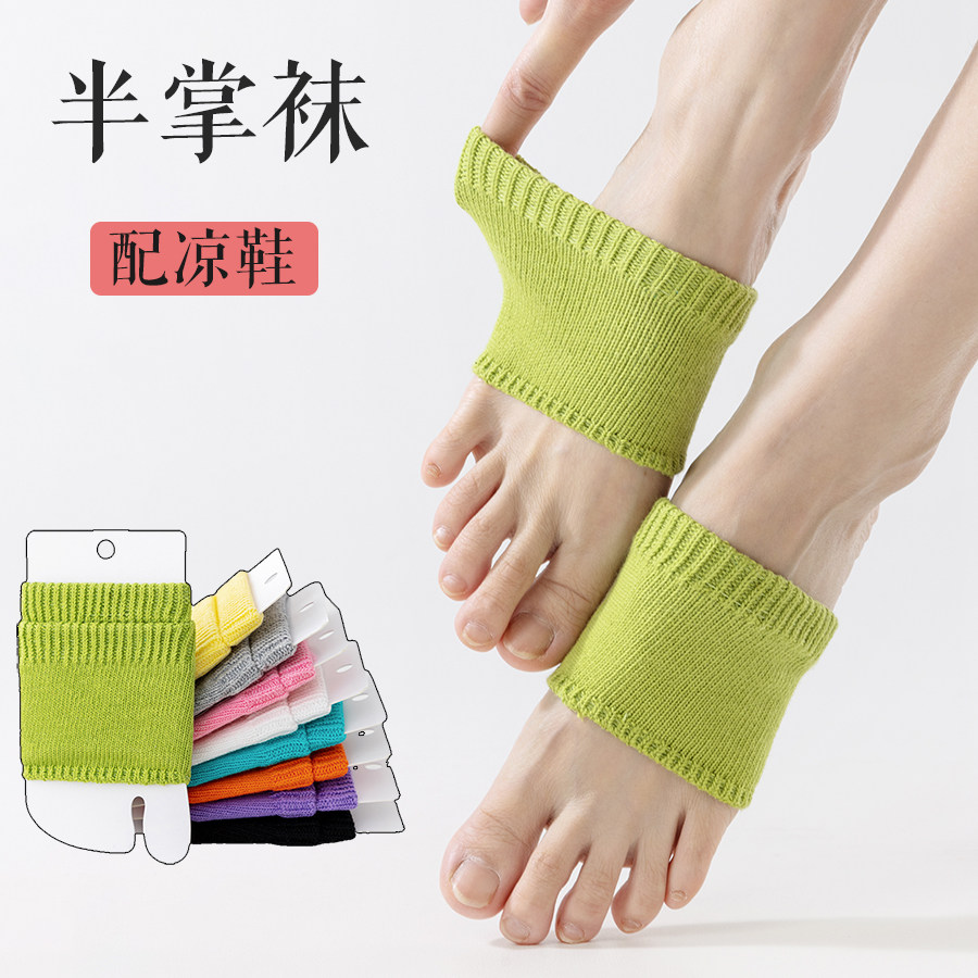 中脚掌袜女夏季薄款2025新款半掌浅口拖鞋袜套凉鞋半截袜子糖果色