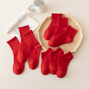 大红袜子男女船袜纯棉红色短袜本命年中筒袜情侣结婚一对2026新年