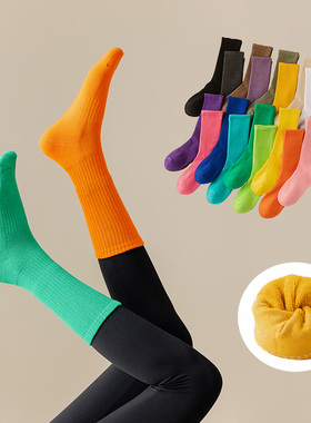 长筒袜女配鲨鱼袜橙色袜子中筒袜纯棉春秋厚长袜冬天彩色健身瑜伽