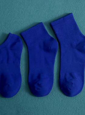 克莱因蓝色袜子女中筒袜纯棉纯色宝蓝短袜百搭运动船袜男夏季无骨