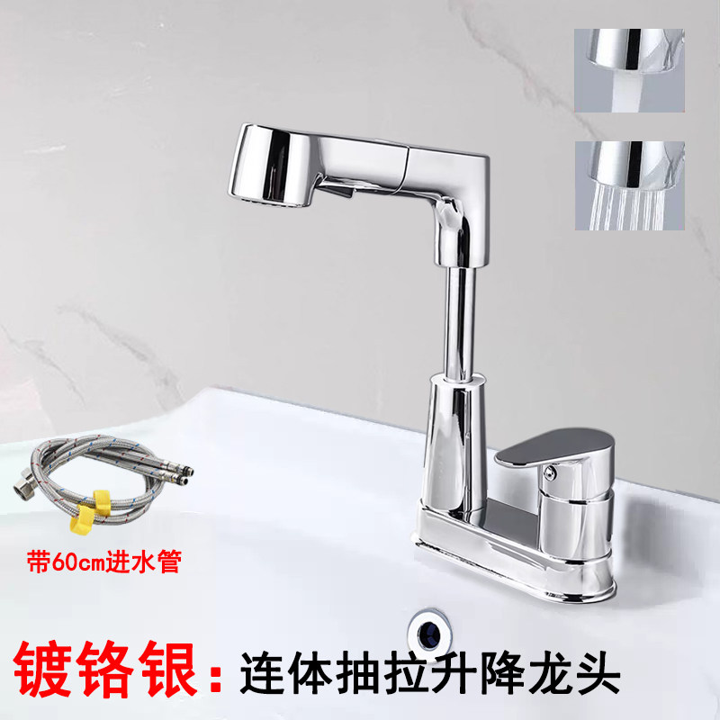 枪灰色双孔冷热抽拉水龙头