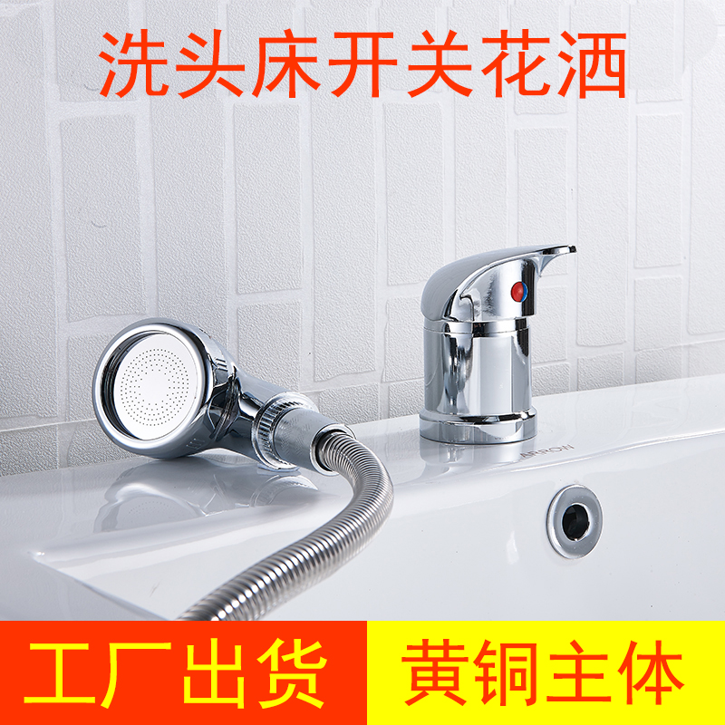 发廊冷热混合阀水龙头开关