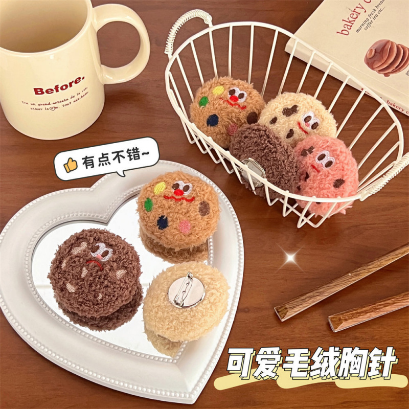 创意曲奇饼干胸针少女心可爱搞怪