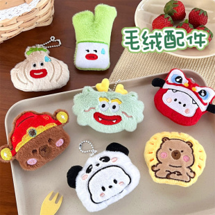 饰配件批发 腾亿原创可爱卡通毛绒公仔挂件胸针创意玩偶包包衣服装