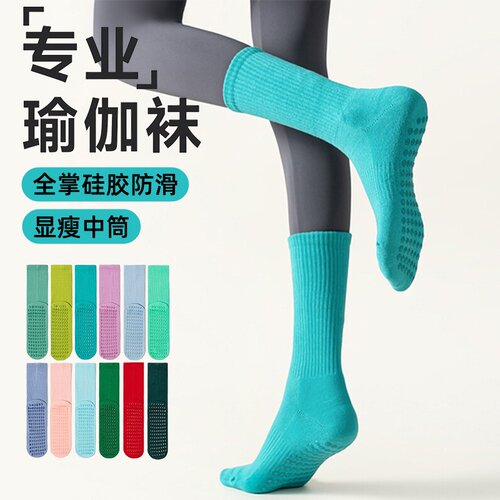 瑜伽袜子防滑专业女夏季薄款室内健身地板袜成人防滑袜普拉提袜子