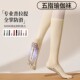 五指瑜伽袜子防滑专业女长筒室内健身防滑袜地板袜成人普拉提袜子