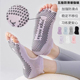 五指瑜伽袜子防滑专业女夏季 室内健身地板袜成人防滑袜普拉提袜子