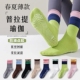 瑜伽袜子防滑专业女夏季 室内健身防滑袜地板袜成人普拉提袜子 薄款