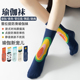 瑜伽袜子防滑专业女中筒室内健身地板袜成人瑜伽防滑袜普拉提袜子