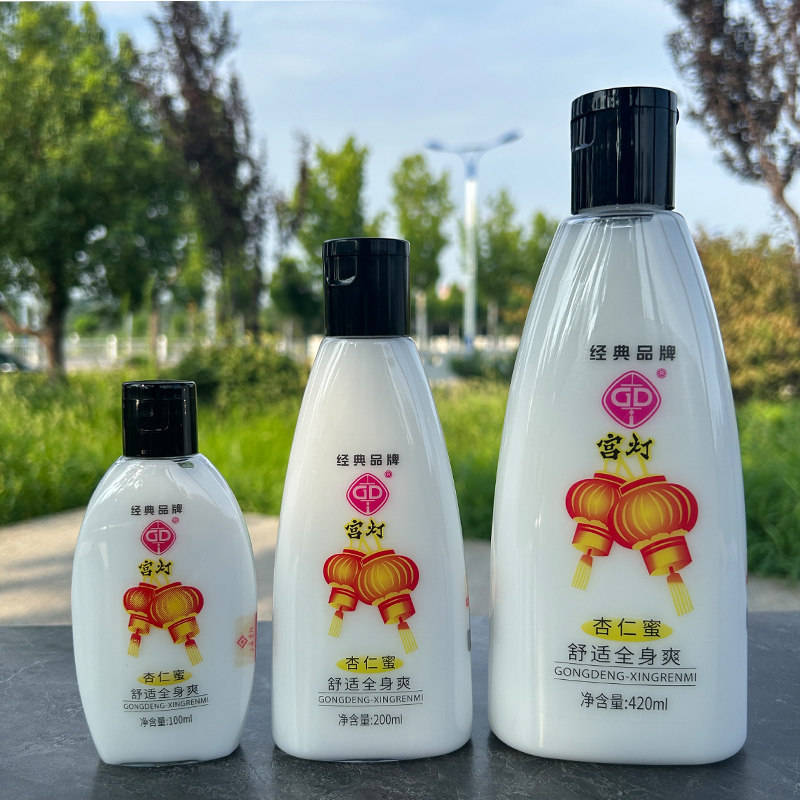 宫灯杏仁蜜保湿乳霜身体乳国货护肤品老牌乳液浴后润肤乳面霜