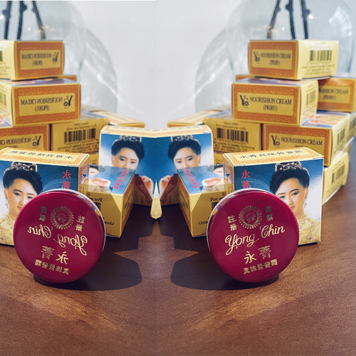 泰国正品永箐YC珍珠膏珍珠霜滋润暗疮粉刺遮瑕霜22g