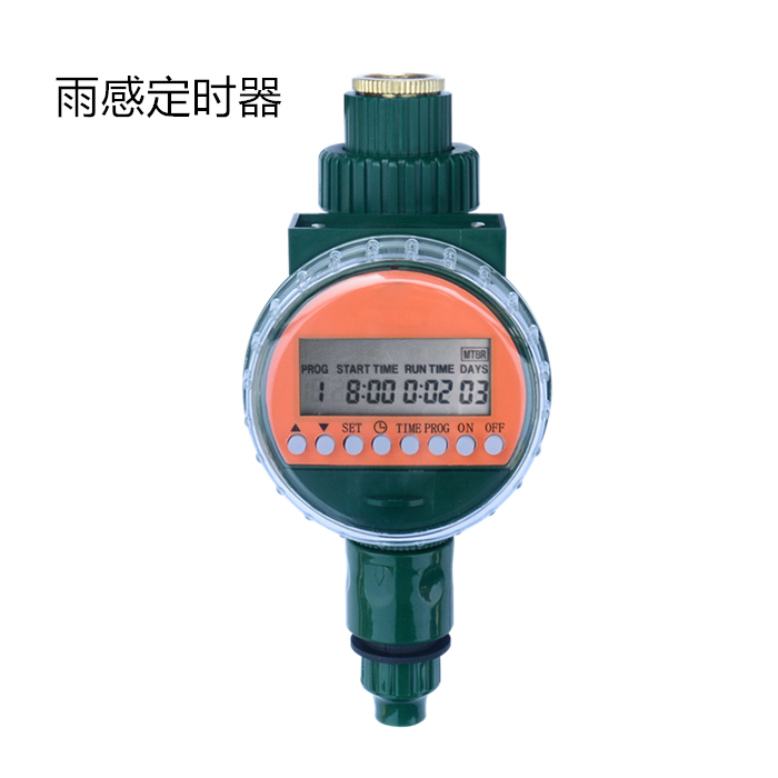 园林工具全智能自动灌溉控制器