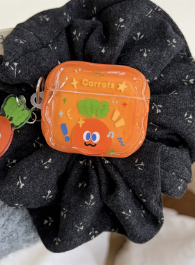 橙色胡萝卜搞怪可爱适用AirPods Pro3代保护套苹果2代3代4代蓝牙耳机壳全包防摔airpods4挂件分段式硅胶套