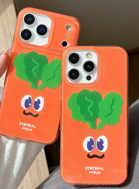 橙色胡萝卜趣味可爱表情包适用iPhone17苹果16Promax手机壳17Pro双层15新款14Pro男女13防摔套