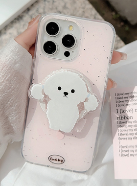 粉色白色小狗适用iPhone17苹果15Promax手机壳13磁吸17pro磁吸magsafe外壳14带支架16plus亚克力16Pro可爱女
