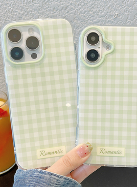 ins风浅绿色格子适用苹果17手机壳iPhone15Promax双层15简约14Pro防摔套13硬壳软边16Pro男女14个性16Promax