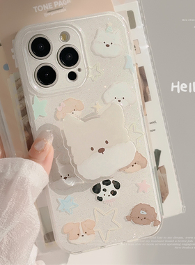 白色闪粉小狗适用iPhone14苹果15Promax手机壳13硅胶12带支架15女16Promax防摔Max保护套16plus网红14Pro软壳