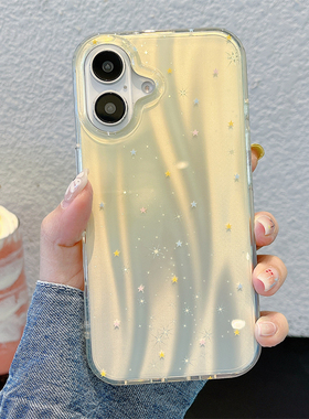 奶黄色渐变星空适用苹果16promax手机壳iPhone15pro新款13满屏小星星14pro双层16防摔15P女款14极光15保护套