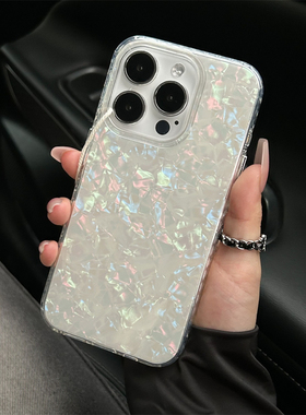 白色高级感半透贝壳纹适用iPhone14苹果15Promax手机壳13硬壳17女16Promax防摔Max保护套16plus简约个性14Pro