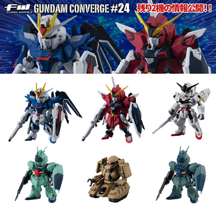 converge 扎古 现货 飞升自由高达 异灵 不朽正义 万代食玩