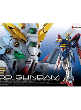现货拼装 万代 RG 1/144 神高达 机动武神传 GOD高达杜门卡逊