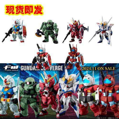 食玩Bandai/万代吉姆无限正义