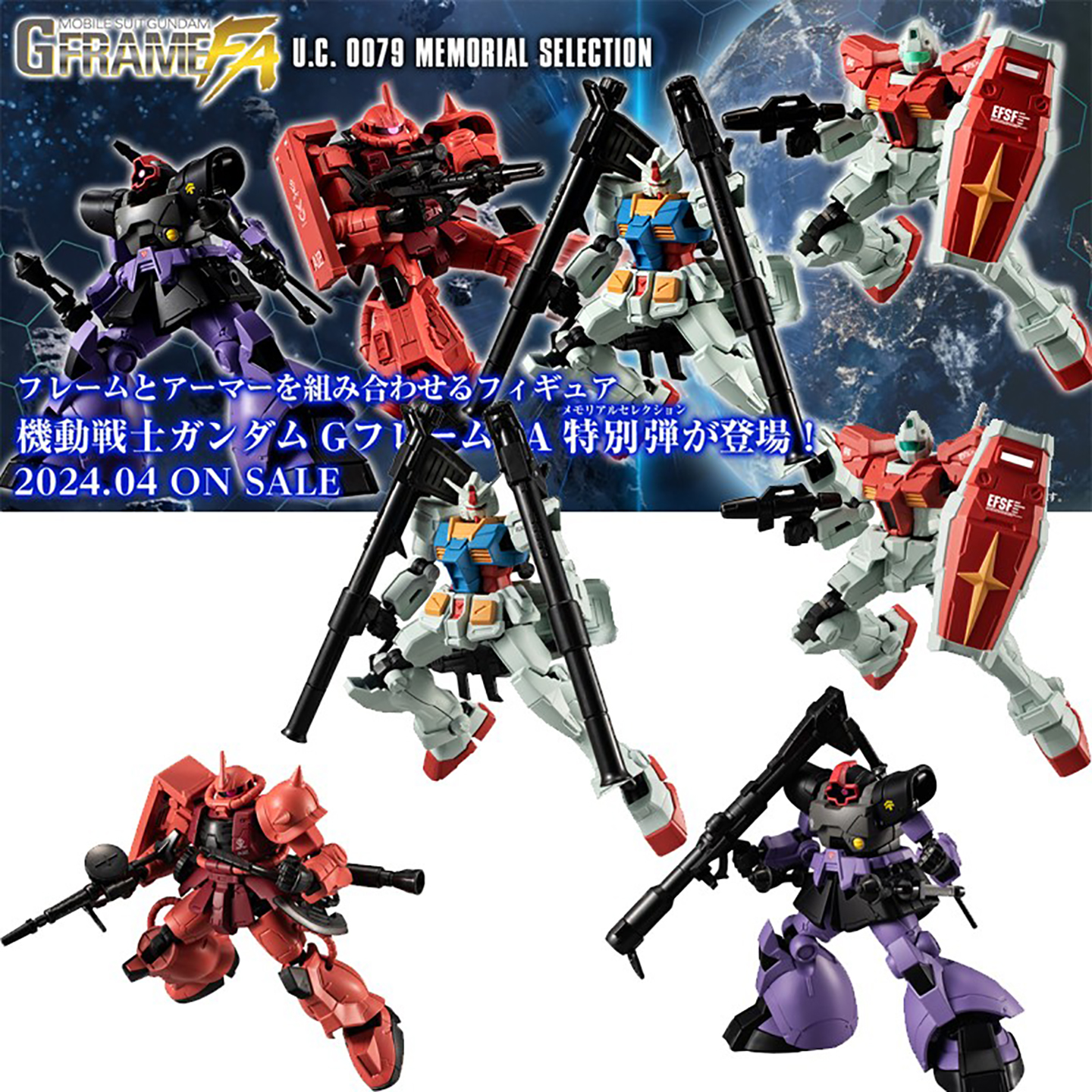 食玩/手办bandai/万代高达Rx78-2