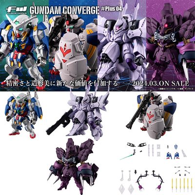 Bandai/万代食玩FW雪崩能天使
