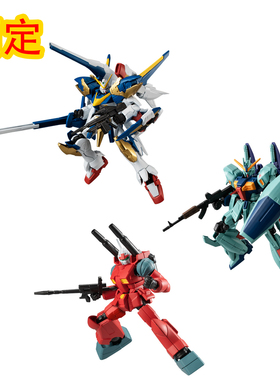 预定万代食玩盒蛋高达G FRAME FA 10 V2AB 灵格斯 钢加农镭射大炮