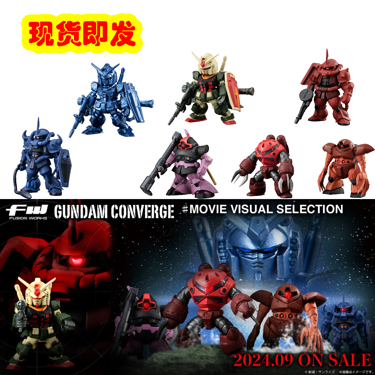 高达Bandai/万代元祖爱尔兰蟹