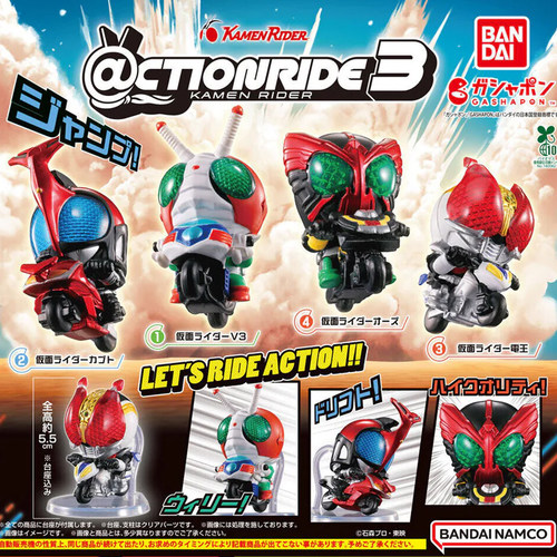 现货万代假面骑士CCTIONRIDE3