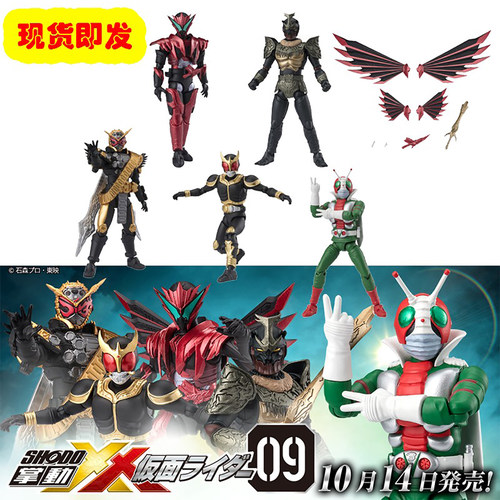 食玩Bandai/万代究极空我古朗基