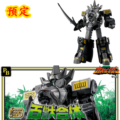预定 万代 PB食玩 SMP 百兽合体 百兽战队 暗黑牙吠王