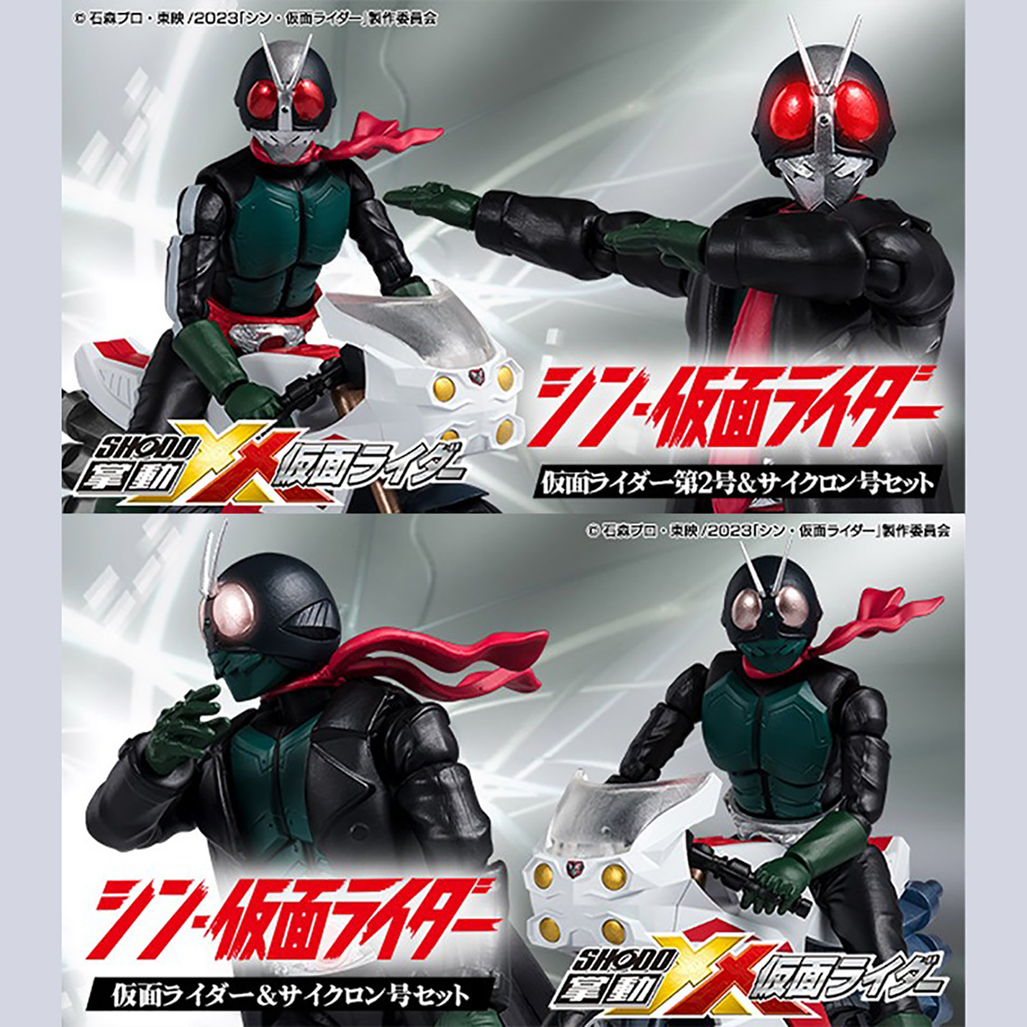 假面骑士掌动万代1号2号旋风号