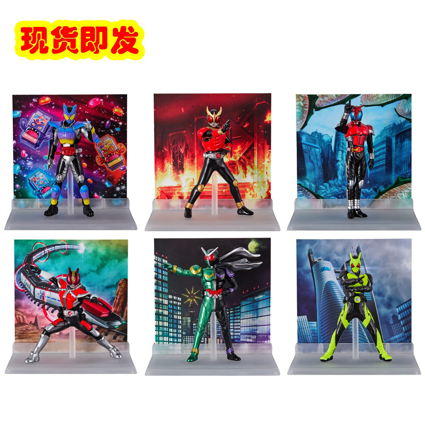 正版食玩Bandai/万代假面骑士