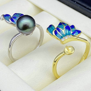 s925纯银戒指珍珠指环空托配件珐琅蓝莲花可调节戒托手工饰品配饰