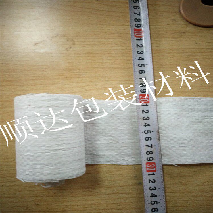 Wire and Cable Dedicated Thin section/white/Plastic Packaging bag Braid Wrapping cloth/Snakeskin belt windingin the Office Equipment/Consumables/Related Services , Packaging Equipment/Signs and supplies , Wrapped bags/Bags  category - from Buy2taobao.com to provide professional Taobao agent buy service