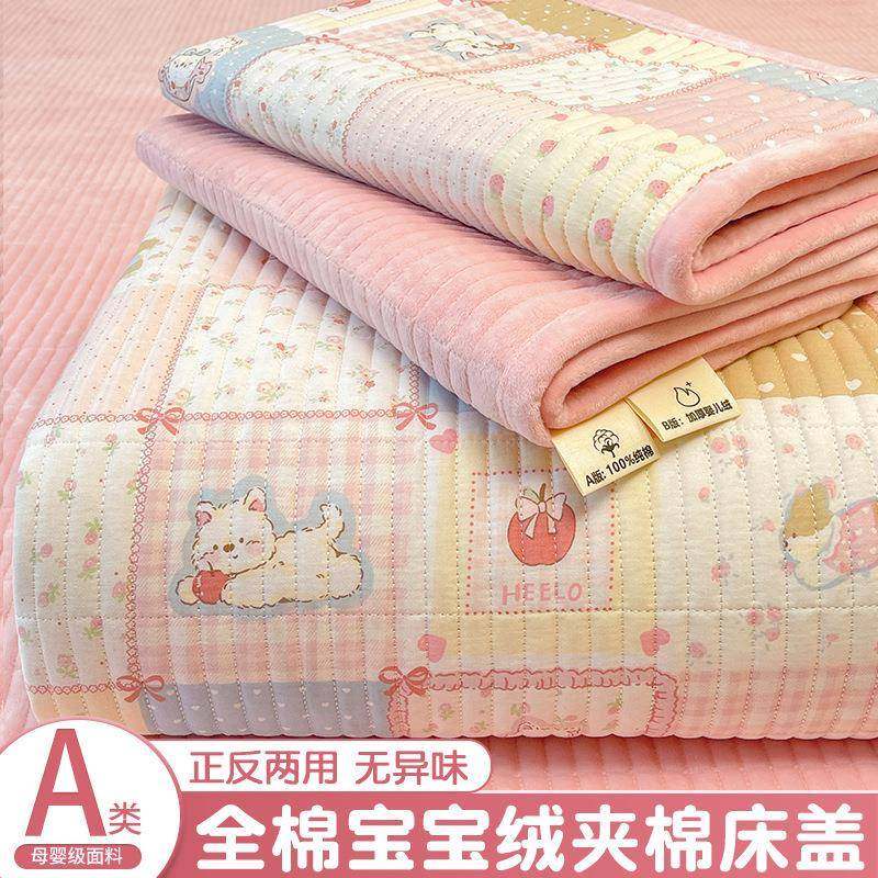 A类纯棉床盖三件套一面绒一面全棉四季通用榻榻米夹棉厚床单隔脏