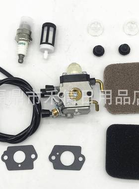 园林化油器套装FS45 FS45C FS45L FS46 FS85含海绵 油管 油滤