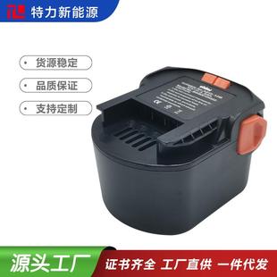 L1830R 厂家供应AEG12V 3.0Ah ion AC840083锂电电动工具电池