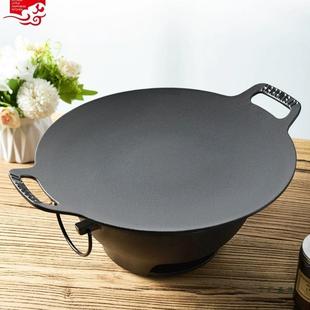 小幸福凹面鏊子家用烧烤盘韩式户外露营不粘锅铁板烧卡式炉烤肉盘