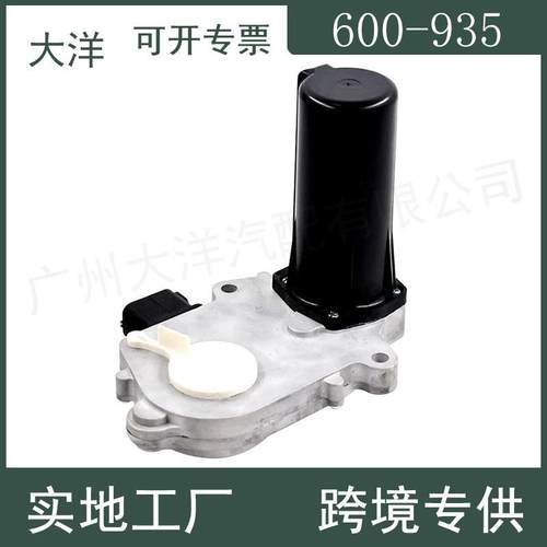 5143477AA 600-935分动箱换档致动器电机 适用道奇1500 2500 5.7L