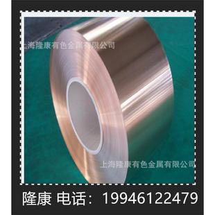 可零切 QBe1.9铍铜合金棒 规格齐全 带材 供应QBe1.9铍铜板